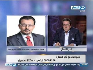 اخر النهار -الأعلامي/ عمرو الكحكي العضو المنتدب لقناة النهار يرحب برجوع الأعلامي / محمود سعد