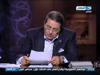 اخر النهار - مقتل شخص في أشتباك بين مؤيدين و معارضين للأخوان بدمياط