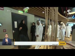أخبار الدار : محمد بن راشد يطلق مبادرة الثروة الرقمية و استراتيجية إنترنت الأشياء