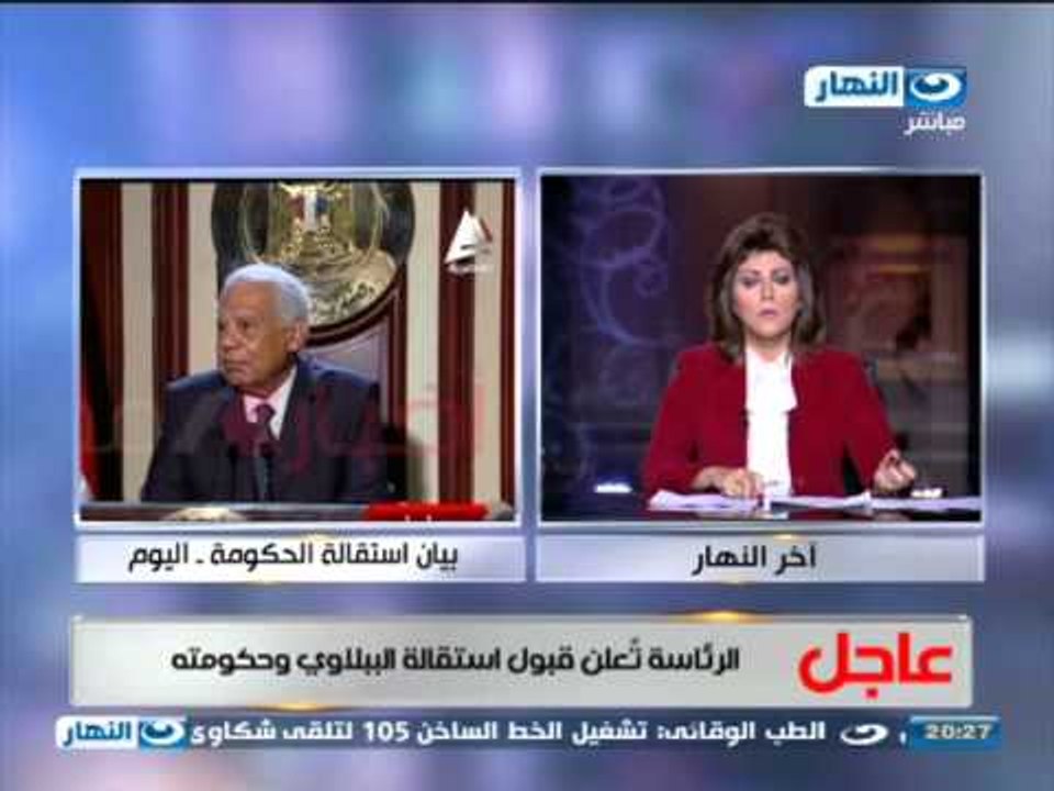 #Akher_AlNahar | #برنامج_اخر_النهار | مكالمه هاتفيه مع دكتور محمود كبيش عميد كليه حقوق جامعه القاهره
