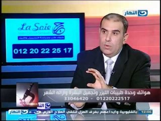 #Ezay_ElSeha / #ازى_الصحة: مشاكل الدهون والترهلات بعد الولادة وطرق علاجها مع دكتور عبد الرحمن عوضين