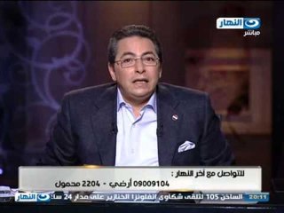 اخر النهار - محمود سعد : في 45 دقيقة تمت العملية ..ولن اتوقع نجاح عمليتي ب لندن