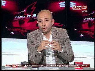 #Kora_W_Bas  | #برنامج_كورة_وبس | قائمة منتخب مصر فى الودية القادمة