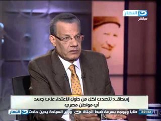 اخر النهار - لقاء مع جورج اسحاق وتصريحات هامة جدا