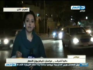 اخر النهار - الأن مراسلتنا داليا اشرف  تروي لنا الأجواء من الهرم