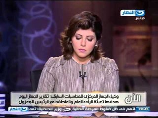 اخر النهار - الرئيس المركزي للمحاسبات يكشف فساد المعزول مرسي