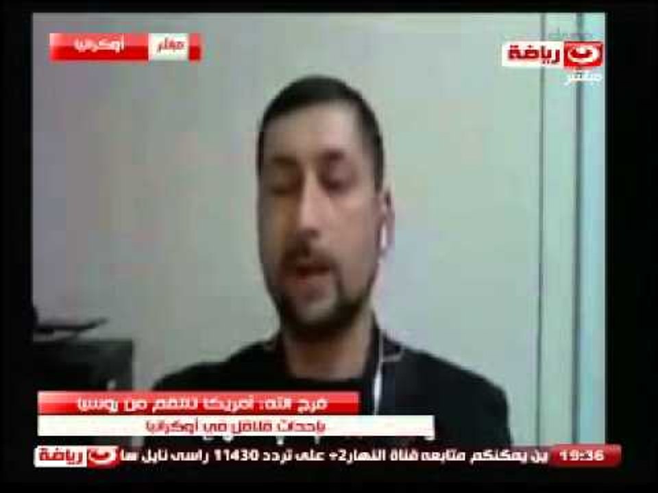 في دائرة الضوء - عبر سكايب :  محمد فرج الله رئيس تحرير اوكرنيا العربية