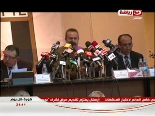 كورة كل يوم| كواليس المؤتمر الصحفى للجنة الاولمبية المصرية  #KoraKollYoum