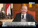 اخر النهار - الجزء الاول من لقاء وزير التضامن الاجتماعي احمد البرعي