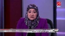 راغدة جميل مدير علاج الإدمان بوزارة الصحة تشرح بالتفصيل حقيقة مخدر الاستروكس