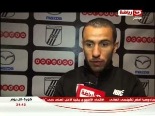 كورة كل يوم : مشوار الاهلى فى الدورى و كواليس سفر بعثة الصفاقسى #Kora_Kol_Youm