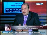 #Ezay_ElSeha / #برنامج ازى_الصحة: تشوهات القولون والشرج والإمساك عند الأطفال مع د. احمد الشامى