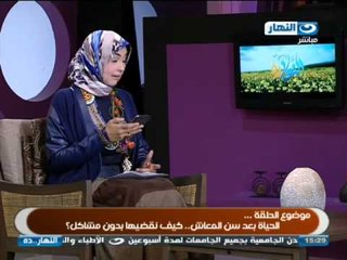 #ELNaharda / #  برنامج_النهاردة |  متصلة : بابا لازم يعكنن علينا فى كل خروجة
