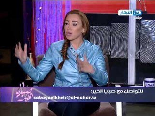 صبايا الخير| مكالمات هاتفية تحكى عن كوارث تحدث فى مياة النيل #SabayElKheer