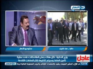 Taghteya Taba I #تغطية الأوضاع فى طابا  I التعليق على المؤتمر الصحفى لوزيرى الداخلية والسياحة