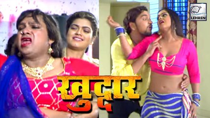Gunjan Singh,Anjana Singh,Nisha Dubey की Khudaar का ट्रेलर रिलीज़