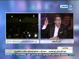 #برنامج_اخر_النهار | مكالمه هاتفيه مع عبد الرحمن ابراهيم صديق ضحايا اعصار سانت كاترين