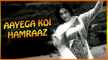 Aayega Koi Hamraaz | Phoolon Ki Sej | Lata Mangeshkar | Vyjayanthimala | Manoj Kumar | Old Song