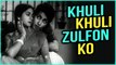 Khuli Khuli Zulfon Ko Full Video Song | Banarsi Thug Movie Songs | Usha Mangeshkar | Mukesh