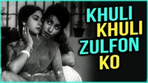 Khuli Khuli Zulfon Ko Full Video Song | Banarsi Thug Movie Songs | Usha Mangeshkar | Mukesh