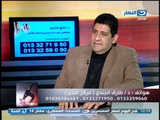 #Ezay_ElSeha / #برنامج ازى_الصحة |  مشكلة تأخر الحمل والإجهاض المتكرر مع الدكتور طارق الجندى