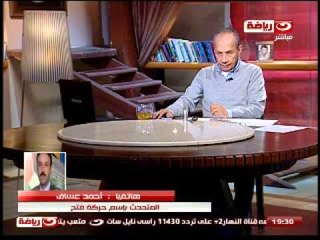 في دائرة الضوء -  المتحدث بـأسم حركة فتح