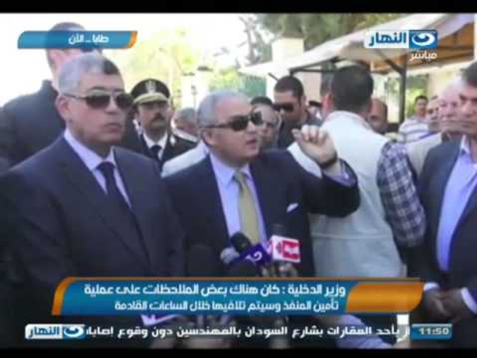 Taghteya Taba I #تغطية الأوضاع فى طابا  I تصريحات وزيرى السياحة والداخلية حول تأمين طابا