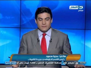 #اخبار_النهار: الخارجية تنسق مع طرابلس لاستلام جثث ضحايا بنى غازى #Akhbar_alnahar