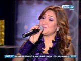 #آخر_النهار - سهرة غنائية مع المطربة أميرة أبو زيد