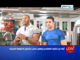 #Shakl_Tany / #برنامج_شكل_تانى | مشاكل المفاصل وعلاجها وتمارين مفيدة من داخل الجيم