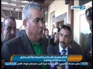 #اخبار_النهار : افتتاح مهرجان الاسكندرية للسياحه والامان بحضور عدد من فنانى مصر