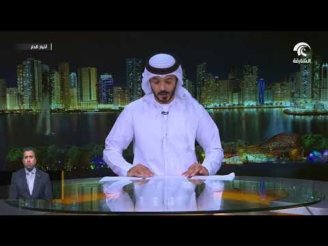 أدنوك تعتزم طرح حصة أقلية في أسهم أدنوك للتوزيع للإكتتاب العام في سوق أبوظبي