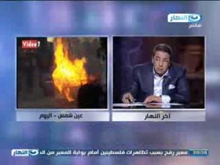 اخر النهار - الان مراسلنا /  عمر الطلاوي من عين شمس