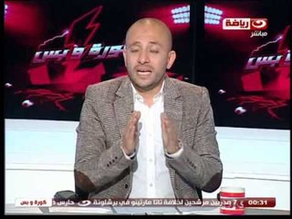 #Kora_W_Bas  | #برنامج_كورة_وبس | مجموعة من الاخبار الرياضية و القرارات الإدارية فى اتحاد الكرة