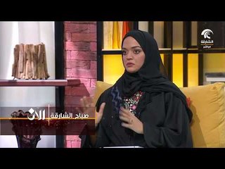 صباح الشارقة - كيفية التعامل مع السيارات المهملة