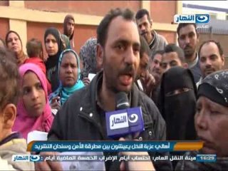 #اخبار_النهار: اهالى عزبة النخل يعيشون بين مطرقة الامن و سندان التشريد  #Akhbar_alnahar