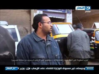 اخر النهار: حرب الحكومه علي التوك توك  و الموتسيكلات سيقضي علي الارهاب ام سيزيد من معاناه المصريين