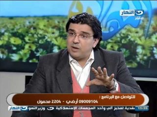 #ELNaharda / #  برنامج_النهاردة |  الشخصية العاطفية مع الدكتور هشام حتاتة