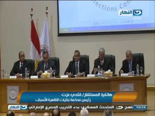 #اخبار_النهار : هاتفيا رئيس محكمة جنايات القاهرة الاسبق تعليقا على قانون الانتخابات الرئاسية