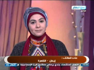 #برنامج_النهاردة: التخلص من مشاكل الرئة و التنفس #ELNaharda