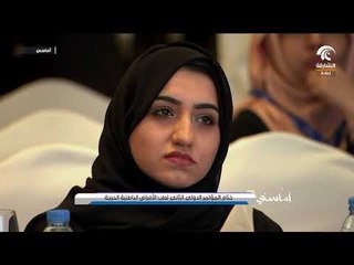 أماسي .. ختام المؤتمر الدولي الثاني لطب الأمراض الباطنية الحرجة