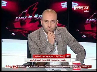 #Kora_W_Bas  | #برنامج_كورة_وبس | مجموعة من الاخبار الرياضية و تاثير الحركة الوزارية على الرياضة