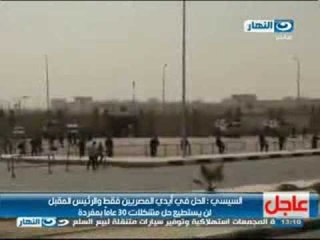 #اخبار_النهار : تاجيل رد المحكمة فى قضية الاتحاديه وتحاليل دم نجل مرسي ايجابية