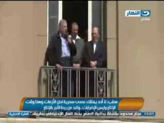 #اخبار_النهار : طالب رئيس الوزراء المهندس إبراهيم محلب كل عمال مصر بالصبر لمدة ثلاثة أشهر