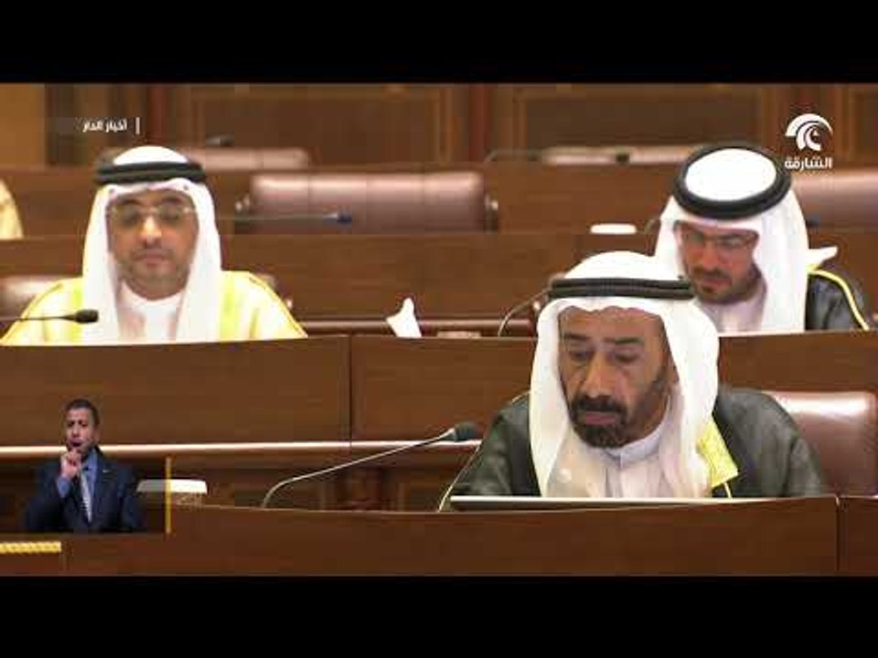 استشاري الشارقة يناقش مشروع قانون تنظيم دائرة شؤون البلديات والزراعة والثروة الحيوانية