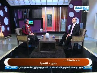 下载视频: #برنامج_النهاردة: حلقة عن الطاقة الحيوية و ارتباطها بحياتنا اليومية #ELNaharda