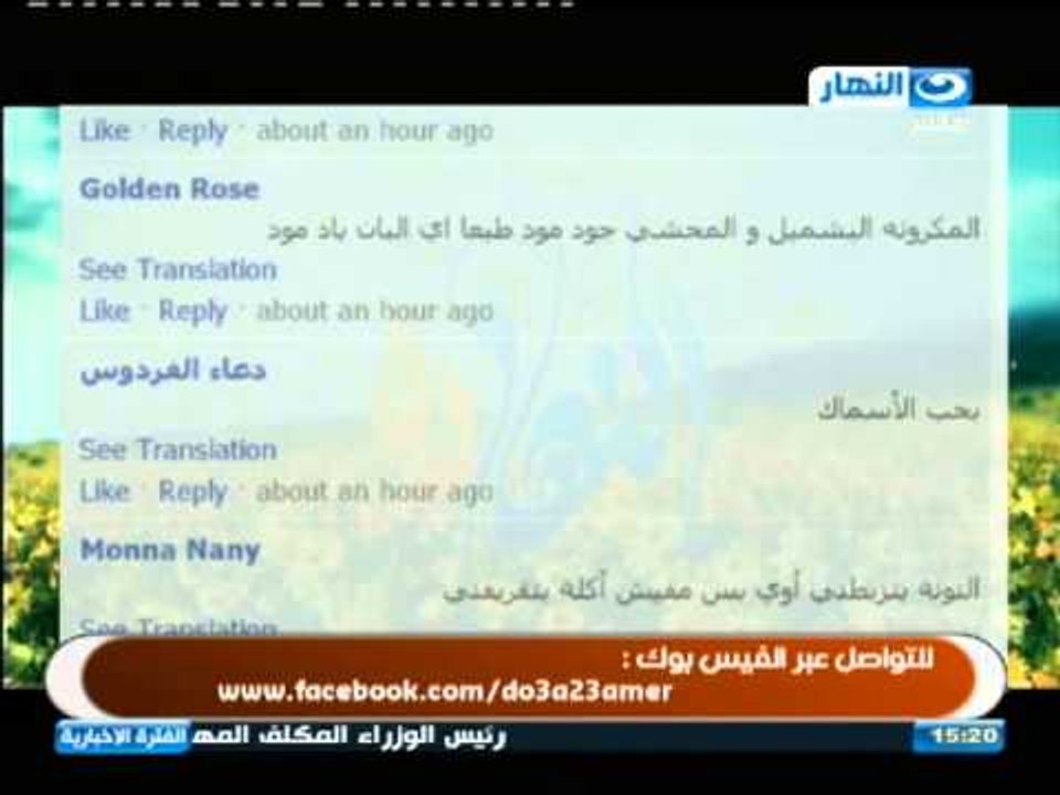 #برنامج_النهاردة: الاكلات التى تؤثر سلبآ او ايجابآ على الطاقة و اختلاف الاذواق مع تغير العمر