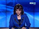 #أخبار_النهار : موجز العاشرة صباحا