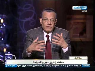 اخر النهار -  كارثة شرم الشيخ ومكالمة وزير السياحة