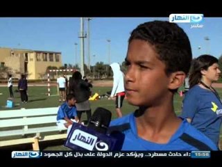 #برنامج_النهاردة: اول منتخب مصرى للمشاركة فى كأس العالم لأطفال الشوارع بالبرازيل #ELNaharda